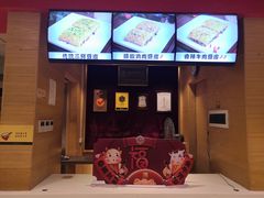 -老通城豆皮大王(吉庆街店)