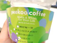 -peekoo coffee(尚嘉中心店)