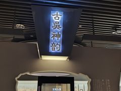 -镇江博物馆