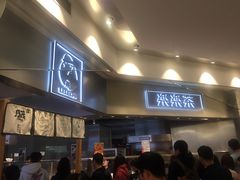 门面-LELECHA乐乐茶(美罗城店)