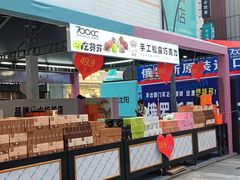 -大悦城(沈阳中街店)