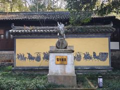 -瑶琳仙境