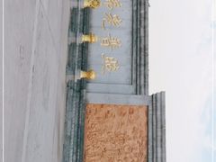 -龙口南山旅游景区