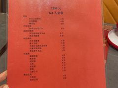 -庭院·冰煮羊·北京涮肉(西单店)