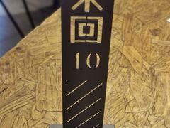 -来回·咖啡(天河南店)