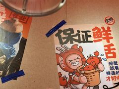 -领蟹祥记·香辣蟹·特色小海鲜(奥体天虹店)