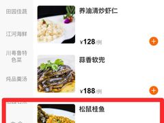 -怡园饭店-餐厅(四望亭店)