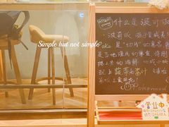 -Poke lemon海鲜波奇饭·柠檬茶(金碧开放小区店)