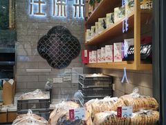 面包甜点陈列柜-汪保来(杭州解放路店)