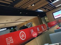 -海底捞火锅(威高广场店)