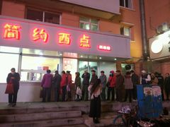 -法诗甜蛋糕店(皇姑大润发店)