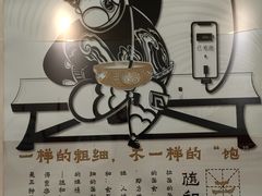 -马大胡子清真西北菜