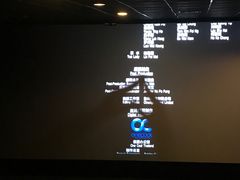 -首都电影院(天津店 中国巨幕)