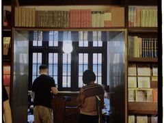 -思南书局(复兴中路店)