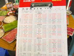 -六公里老火锅(总店)