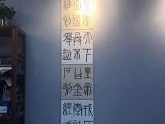 -汉翔书法丨书法·美术·硬笔·国画(望京校区)