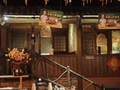 -农耕记·湖南土菜(南山欢乐海岸店)