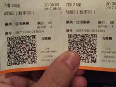 -哈艺时尚影城(海珠赤岗店)