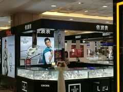-沈阳商业城(中街路店)