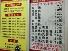 -华威达牛庄(黄埔大道西店)