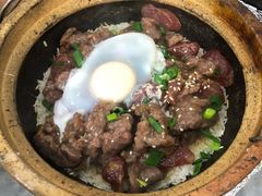 牛肉窝蛋拼腊肠煲仔饭-红星光发煲仔饭(大石街店)