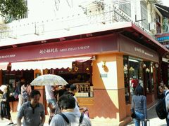 android_upload_pic-赵小姐的店(鼓浪屿三友店)