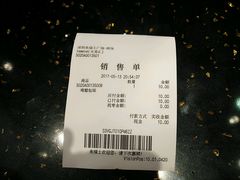 -天美汇鸡翅包饭(来福士广场店)