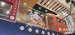 -meland club亲子乐园(北京芳圆里ID MALL店)
