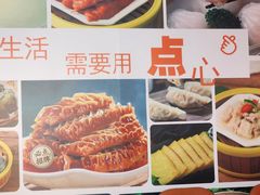 -点多多•广式茶点(龙华店)