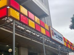 门面-新侨三宝乐面包店(崇文门店)