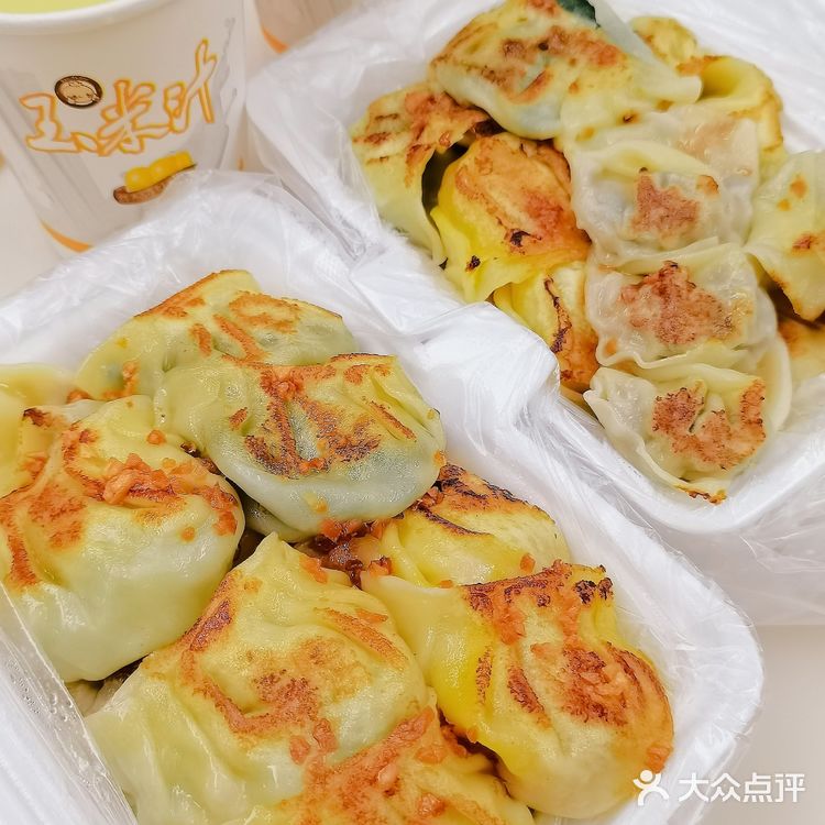 新兴南饺子店☑️