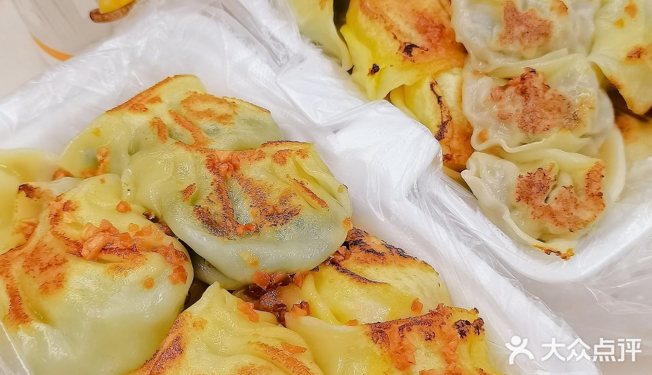 新兴南饺子店☑️