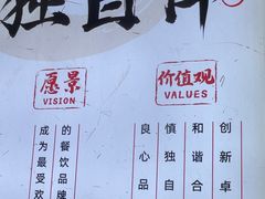 -和合谷(德外店)