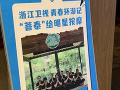 -菩泰·泰式草本按摩SPA(国大城市广场店)