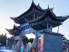 -云南民族村