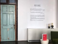 -设计共和 Design Republic(江宁路店)