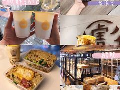 -芳婆糕团店(王府大街店)