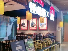 -怪噜范·老贵阳街头名小吃(汇金星力城店)