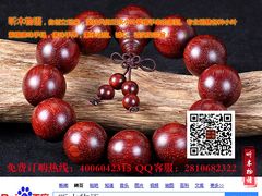 -富侨养生(康乾店)