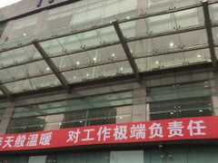 -重庆医科大学附属第一医院(本部)