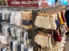 -MUJI无印良品(万象城店)