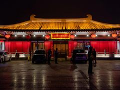 -大唐博相府酒店·陕西官府菜