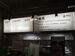 -巴四老城区炭火蛙锅(张江店)