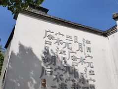 -三坊七巷历史文化街区