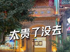 -百年老茶馆
