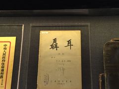 -上海电影博物馆