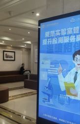 -上海百佳妇产医院