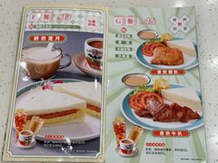 -明园茶餐厅(沙头角店)