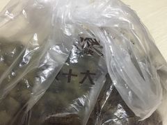 -王阿姨文昌油赞子(府桥街店)
