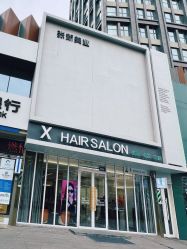 -Z.X HAIR SALON张新美业